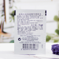科颜氏Kiehl's高保湿精华爽肤水3ml*30片