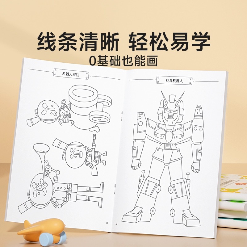 萌趣动物 [正版]时光学 儿童线描临摹画册套装萌趣动物生活美食插画人物机械战甲昆虫植物全5册套装幼儿控笔训练线描临摹画本高清大图