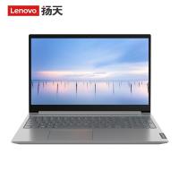 联想Lenovo 扬天威6-15 15.6英寸 4核 i5-1135G7 16G 512GB MX450 2G 便携轻薄本 移动办公商务本 娱乐游戏 笔记本电脑 银色 定制版