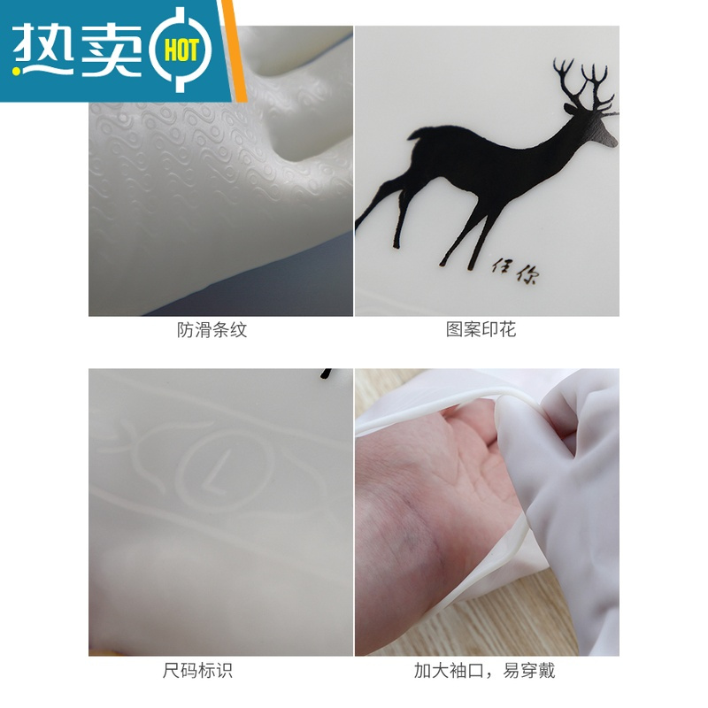 敬平厨房洗碗手套防水洗衣服耐磨家用薄款耐用型家务清洁手套刷碗器 [3双装]小鹿2双+火烈鸟1双 L