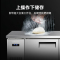 星星KTD-1260GT铜管厨房工作台冰柜冷藏工作台水吧台商用平冷卧式冰箱厨房保鲜柜不锈钢冷冻柜奶茶操作台