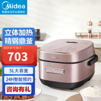 美的电饭煲家用智能触控IH大火力精钢鼎釜电饭锅多功能防溢煮饭锅煲粥 美的CFB5079H新品