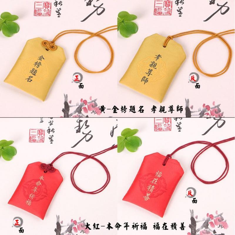 古风香囊檀香包随身挂件 复古禅意祈福锦囊刺绣福袋 车饰驱蚊便携