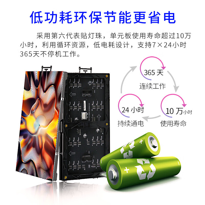 鼎创视界(DCSJ)LED显示屏全彩室内P1.667会议安防监控舞台广场广告宣传大屏 DC-P1.667SN