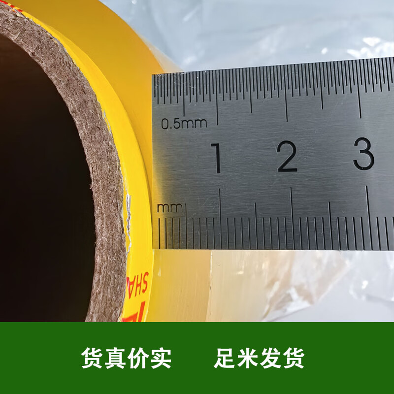 尚品双蕊 保鲜膜超大卷PVC材质400m*45cm生鲜蔬果大号打包膜 一箱6卷高清大图