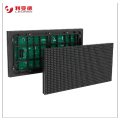 利亚德（leyard）SV系列SV2.5S 户外LED小间距模组 1块