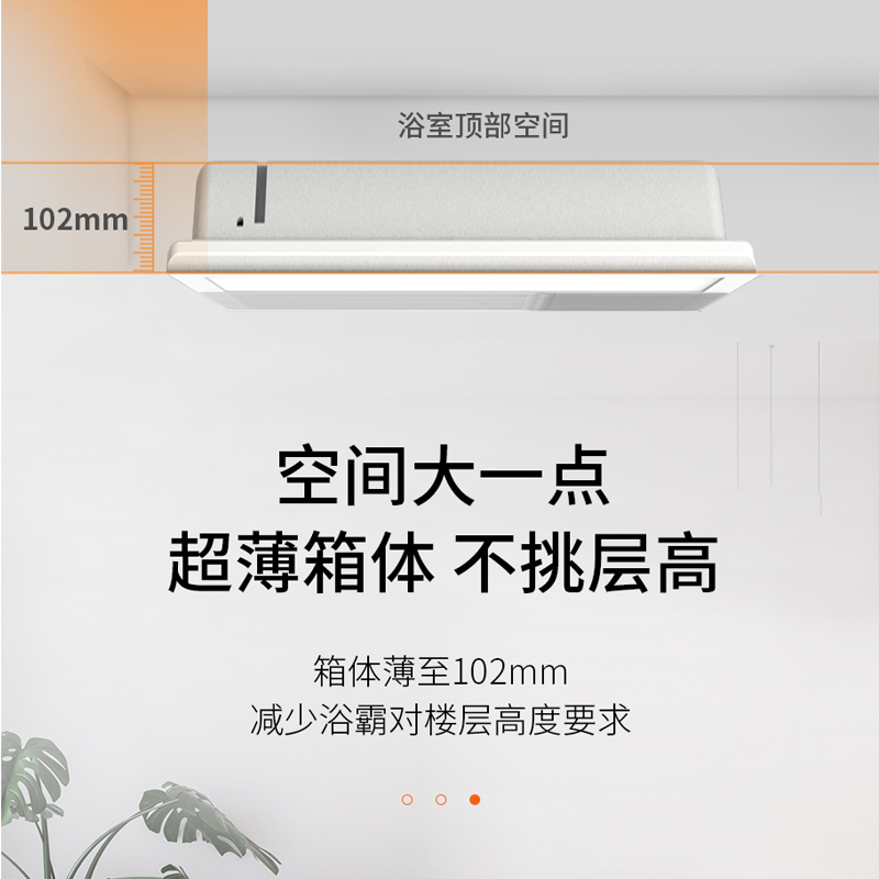 奥普大功率智能风暖型浴霸A5-D 七键智控 大功率速暖 普通集成吊顶式暖风机 卫生间取暖智能浴霸干燥多功能七合一智能沐浴