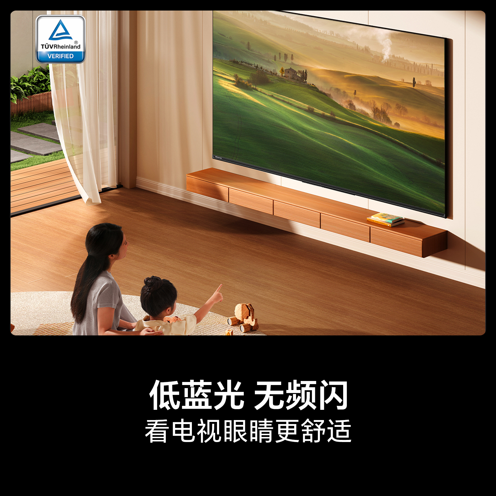海信(Hisense) 50英寸 画面舒适科技 4K超高清 50D30QD 智能液晶平板电视高清大图