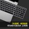 tpu华为MateBook14键盘膜13荣耀magicbookpro1|华为Matebook13【半透黑】液态硅胶