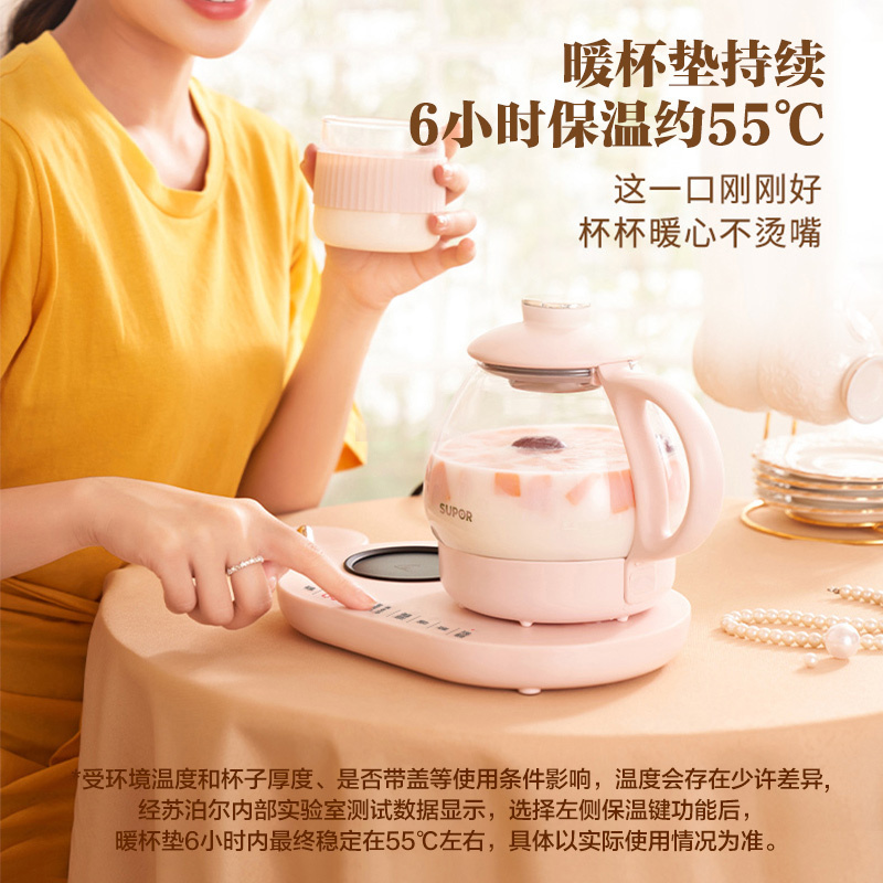 苏泊尔养生壶家用多功能煮茶器办公室小型迷你mini玻璃SW-08Y53D