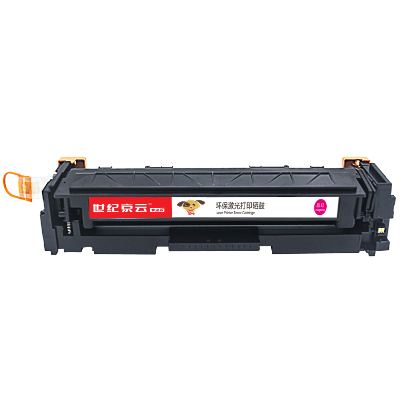 世纪京云适合惠普202A硒鼓HP M254DW粉盒M281fdw打印机M280nw墨粉CF503A墨盒 红色