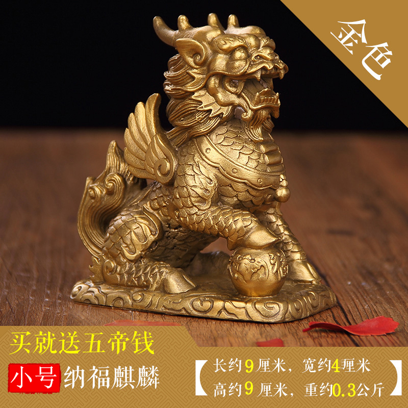 美帮汇铜麒麟工艺品 摆件家居装饰品高清大图