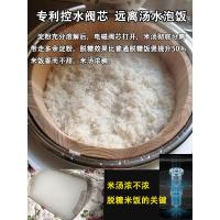 米汤电饭煲糖电饭锅 电饭煲沥米汤分离低控糖家用养生迷你3L全自动饭锅小2 华缨2/3L红色（木甑+内胆）