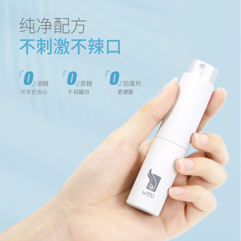 ITO口喷口腔清新喷雾剂男女清新口气持久便携正装替换组合装薄荷味高清大图