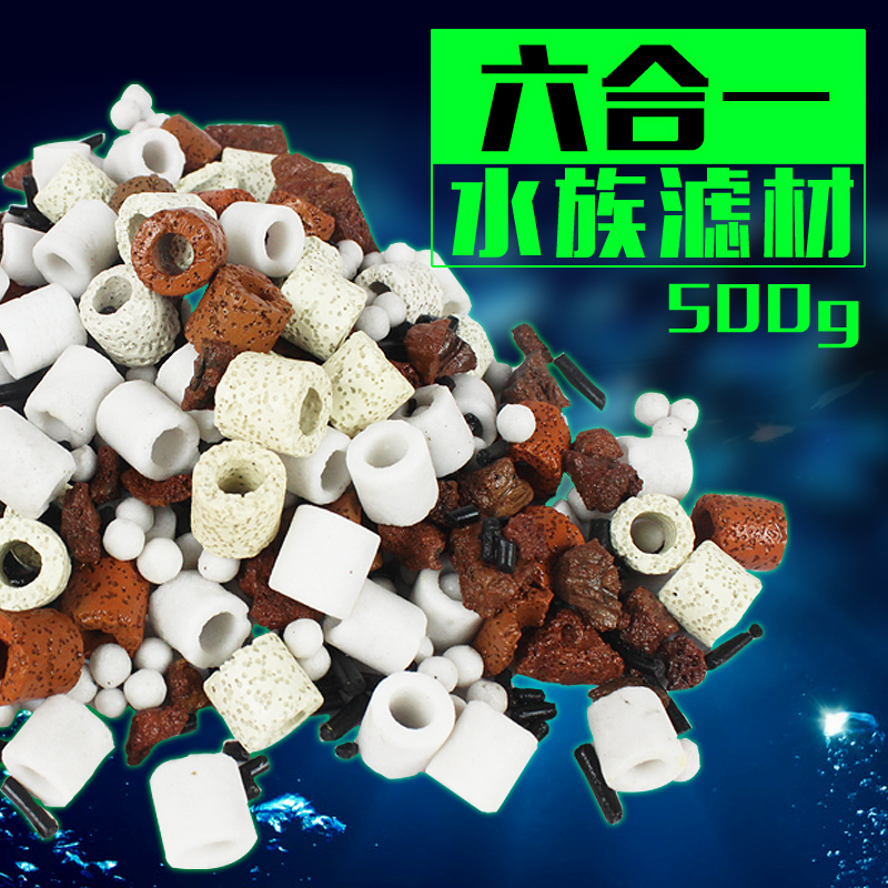水族箱过滤器材乌龟缸鱼缸过滤材料陶瓷环硝化细菌净化水质高清大图