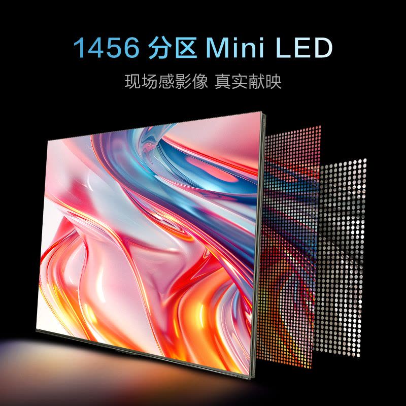 康佳65英寸真镜MiniAI-LED电视65R8图片