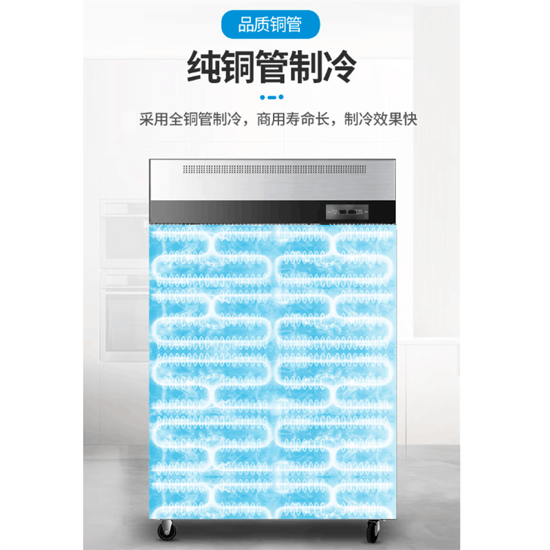 乐创 (lecon)商用四门冰柜 立式 大容量厨房酒店双温保鲜柜 双温图片