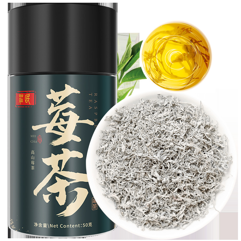 庄民 莓茶龙须芽尖莓茶张家界土家非茅岩莓茶小叶芽含硒养生 茶叶养生茶官方正品旗舰店高清大图