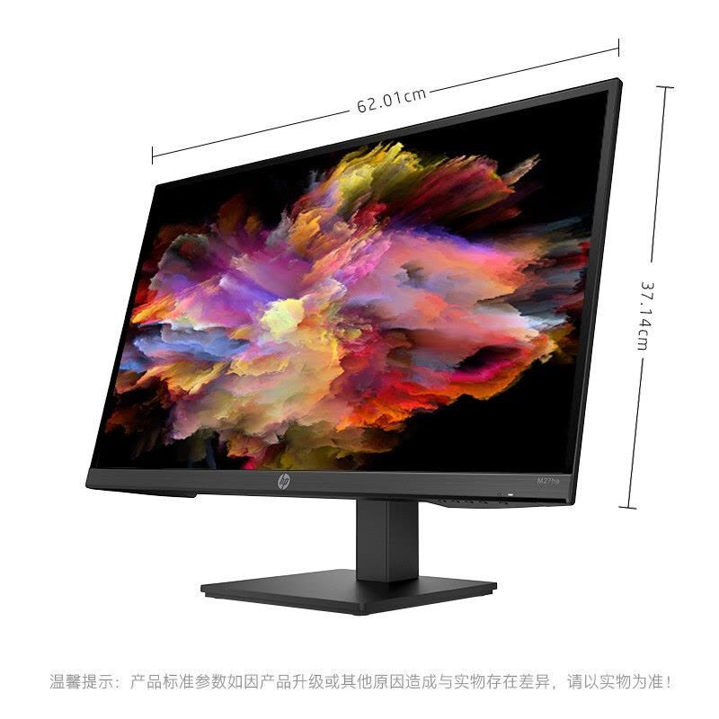 惠普(HP)M27HA 27英寸 微边框 内置音响 IPS屏 升降旋转底座 低蓝光爱眼 显示屏(带HDMI线)图片