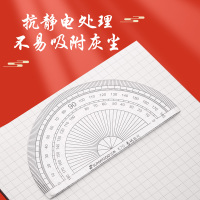 三木(SUNWOOD)尺子超越系列 考套装K70四件套尺透明三角尺试直尺量角器波浪线多规格套装学生用文具多功能几何工具