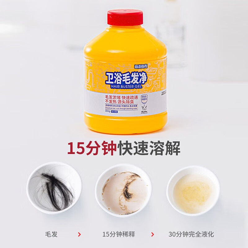 每渍每克卫浴毛发净300g高清大图