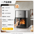 苏泊尔空气炸锅免翻面 6.3L家用多功能全自动炸烤一体机远红外可视电炸锅蒸汽嫩炸新款 KD63Y891