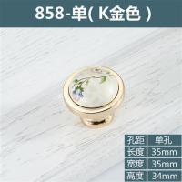 金色拉手轻奢简欧拉手衣柜抽屉陶瓷拉手欧式清新橱柜门把手明装 858-单-k金色