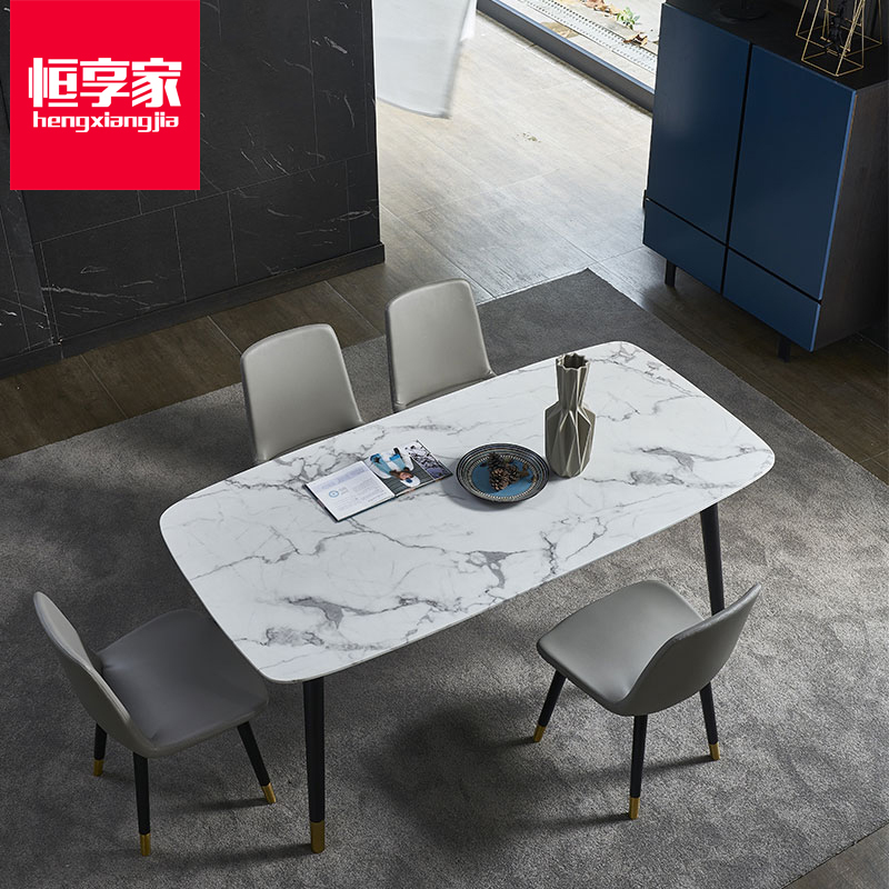 恒享家 餐桌 北欧大理石轻奢餐桌简约现代实木长方形小户型餐桌椅组合 CZ6026