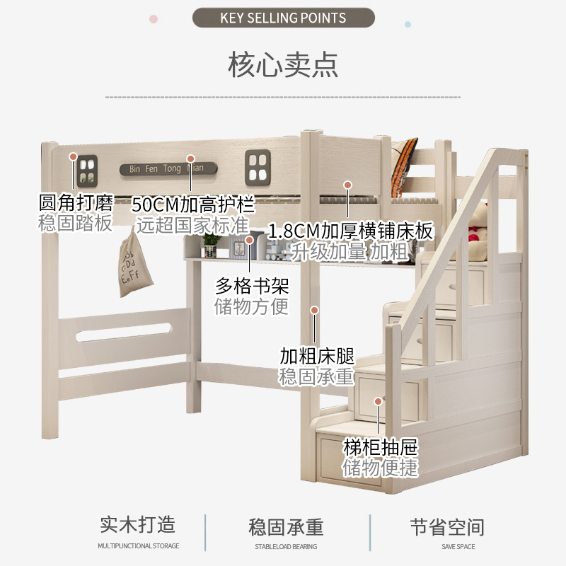 兰秀家居 橡胶木儿童床高架床双层子母上下床小户型多功能实木高低床成人