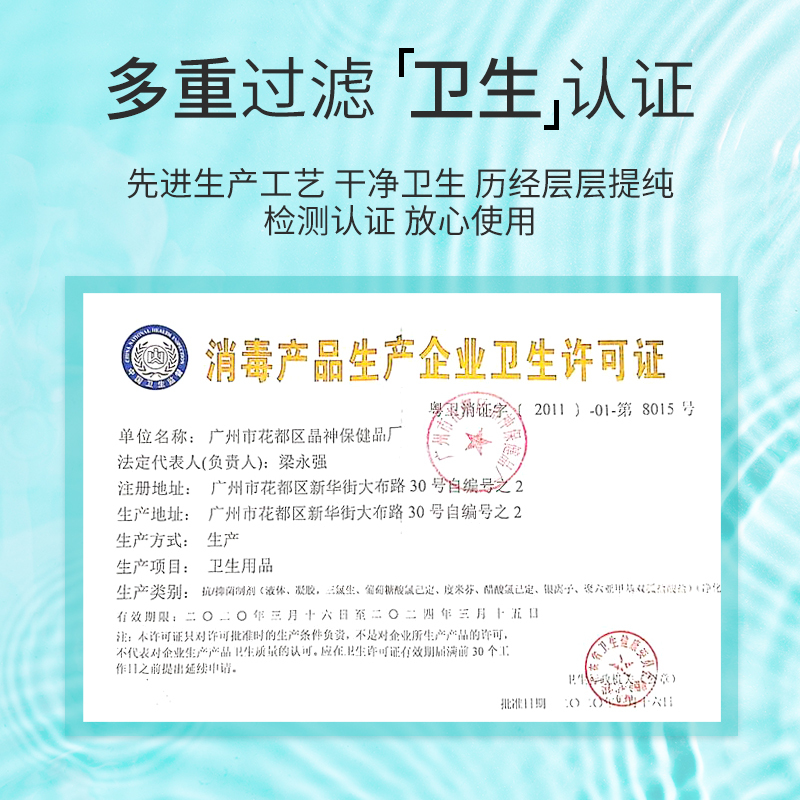 富林(FOLEE) 海盐抑菌雾化液 10ml*5瓶 雾化机药液儿童小儿婴儿医疗专用化痰雾化器宝宝医用家用吸雾 静音吸入式