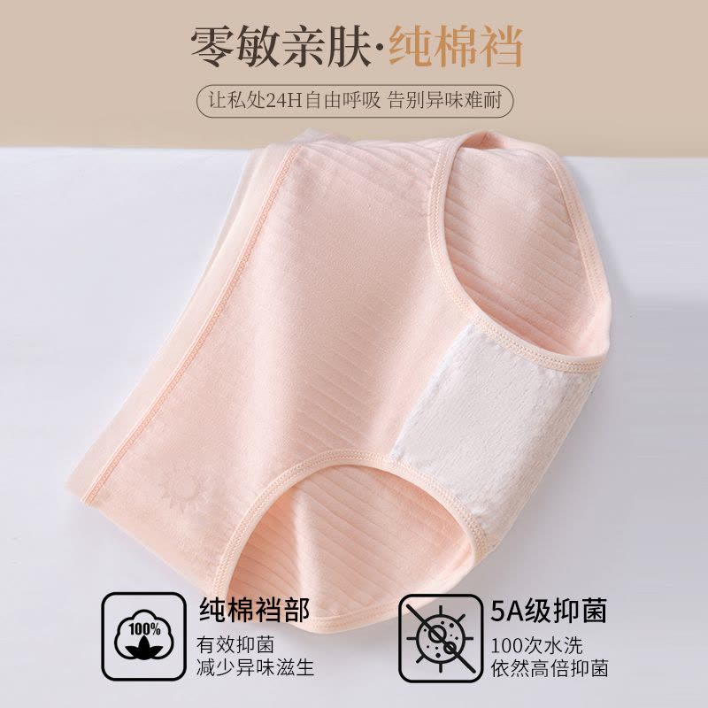 浪莎女士内裤纯棉抗菌中腰2025新款性感少女生无痕全棉小香风短裤图片