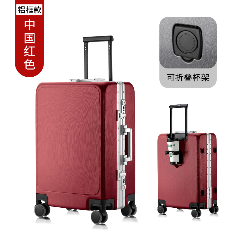 袋鼠威威拉杆箱行李箱旅行箱工具箱高清大图
