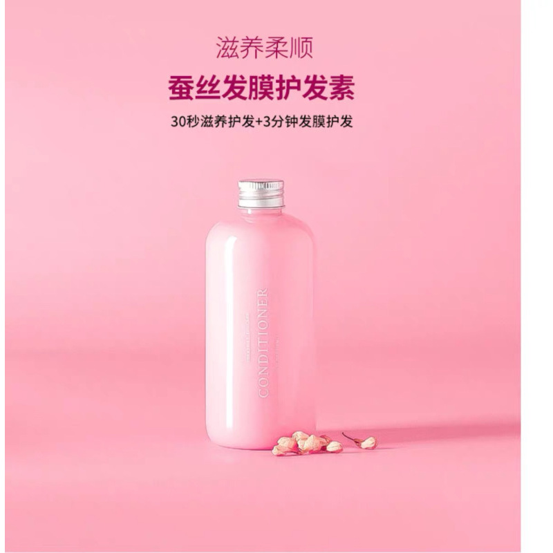 TriptychOfLune三谷护发素无硅油氨基酸丰盈柔顺400ml大容量家庭装(樱花和果子香型)