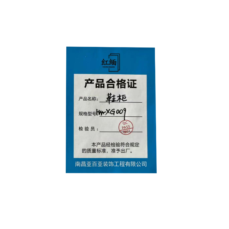 红缅 鞋柜 HM-XG009 个高清大图