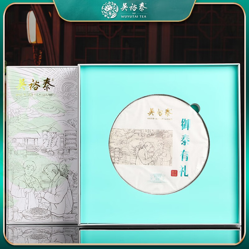 吴裕泰御泰有-礼白牡丹白茶礼盒 (TT)高清大图