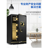 鑫环境 办公家具60CM全钢保险柜家用保险箱办公大型全钢防火报警密码防盗保险箱指纹密码保险箱