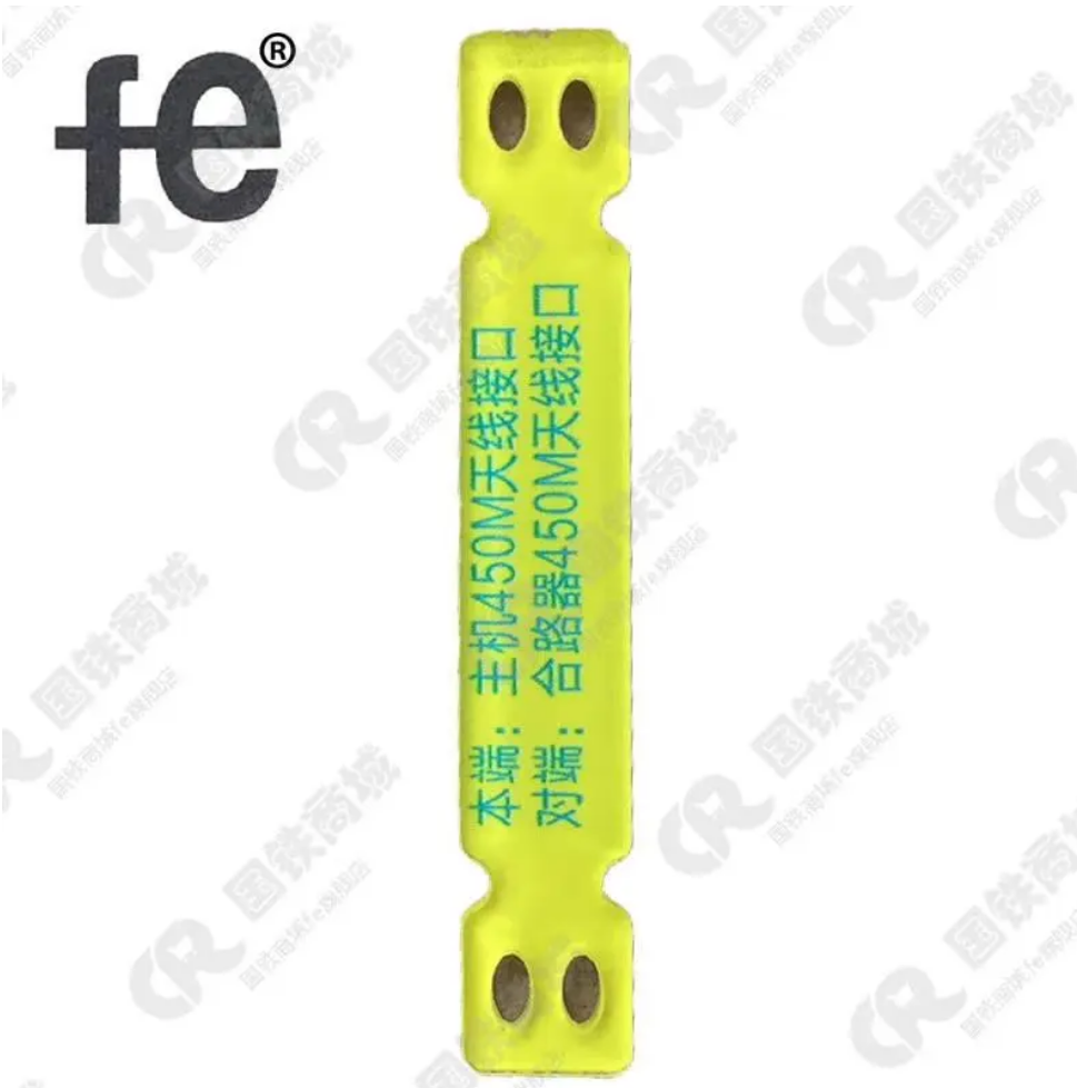 安全警示通信铭牌高清大图