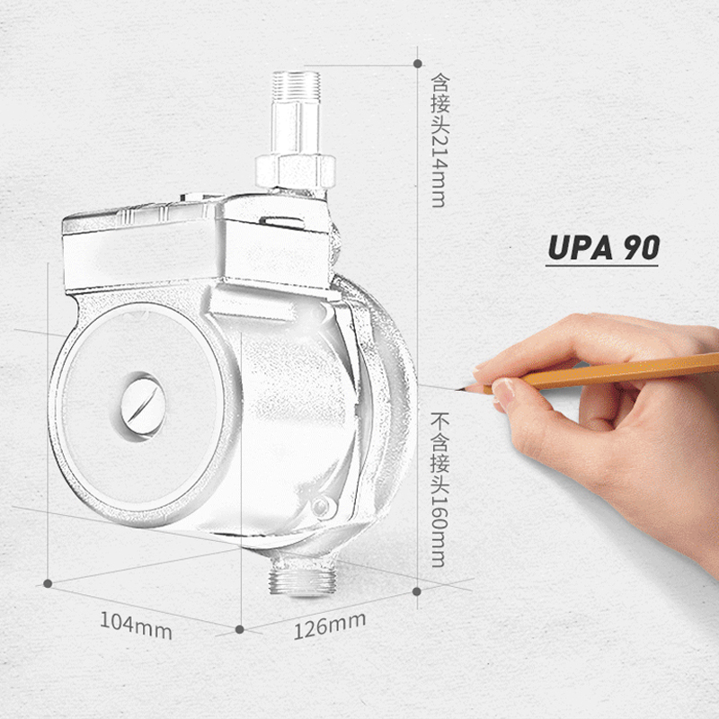 【丹麦】格兰富水泵家用增压泵UPA -90 热水器增压 小户型增压全自动静音型增压泵 额定增压0.7Kg