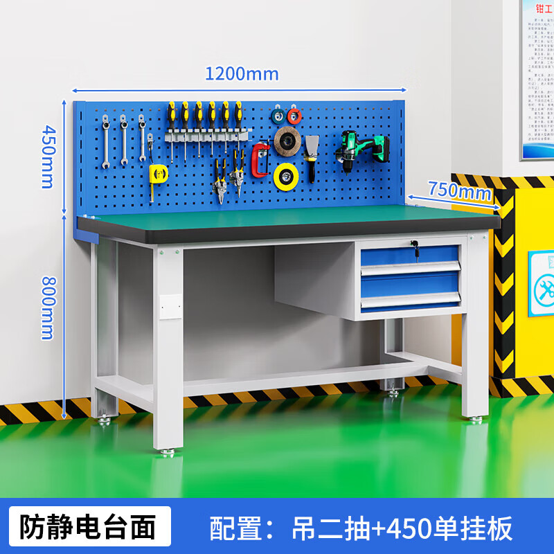晋舰重型防静电工作台操作台车间多功能钳工维修桌1.2米吊二抽+单挂板高清大图