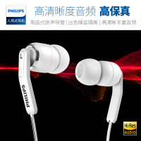Philips/飞利浦 SHE9730 Hires高解析入耳式耳机HIFI 耳塞式发烧