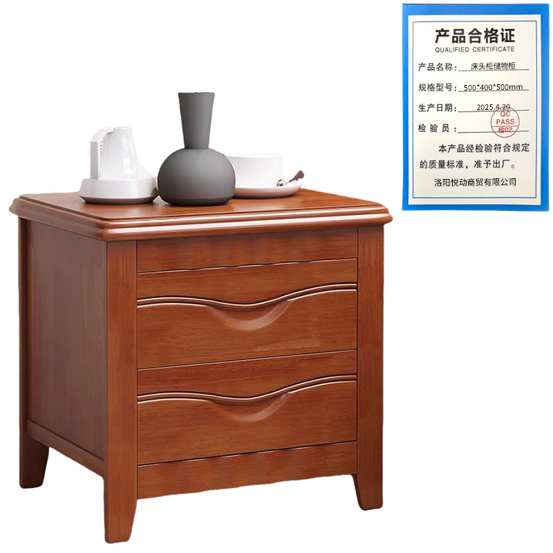 悦兴诚床头柜储物柜500*400*500mm个高清大图