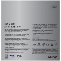 技嘉B450M-S2H+AMD R5 3600+KVR DDR4 2666+金士顿A400/480GB固态+650电源