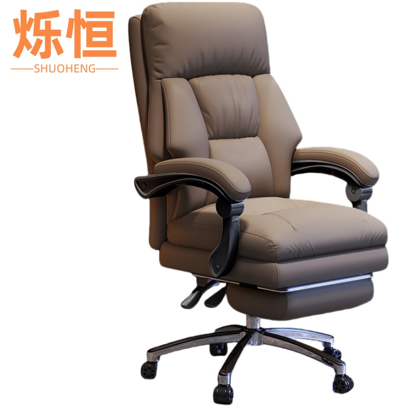 烁恒电脑椅51*45*117cm把高清大图