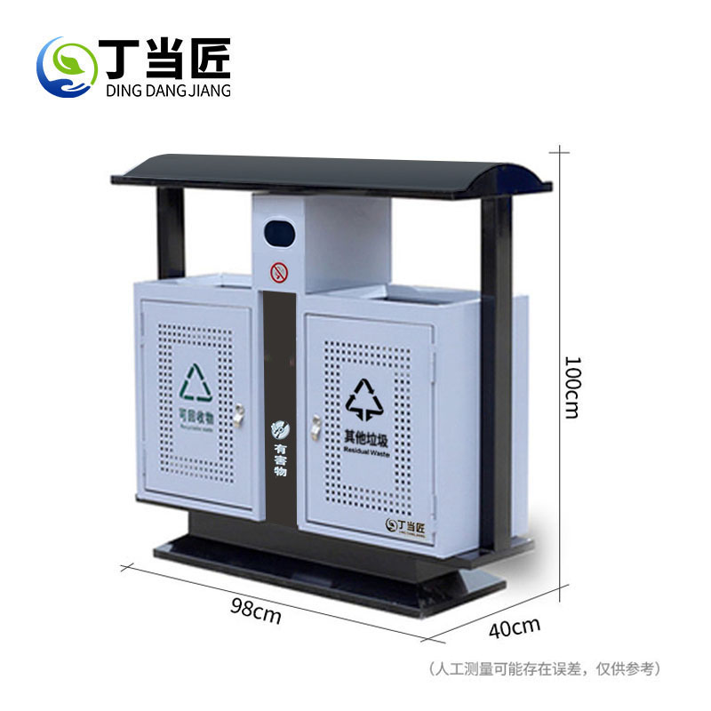 丁当匠金属果皮箱垃圾箱垃圾桶站台大型果皮箱垃圾桶垃圾箱A58高清大图