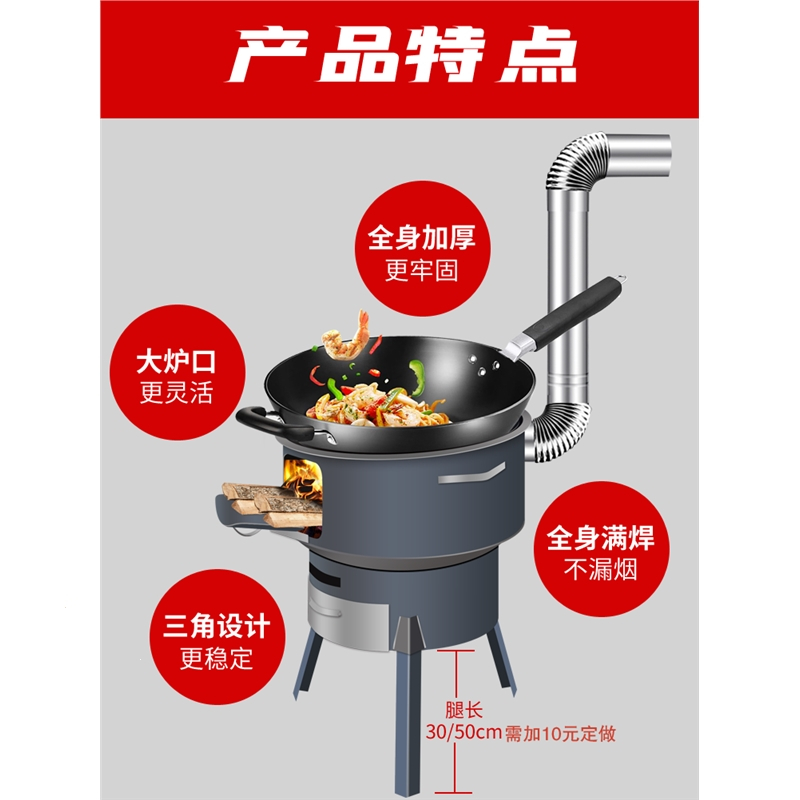 古达柴火炉家用农村柴火灶加厚带接灰盒野营户外不漏灰节能清洁炉灶