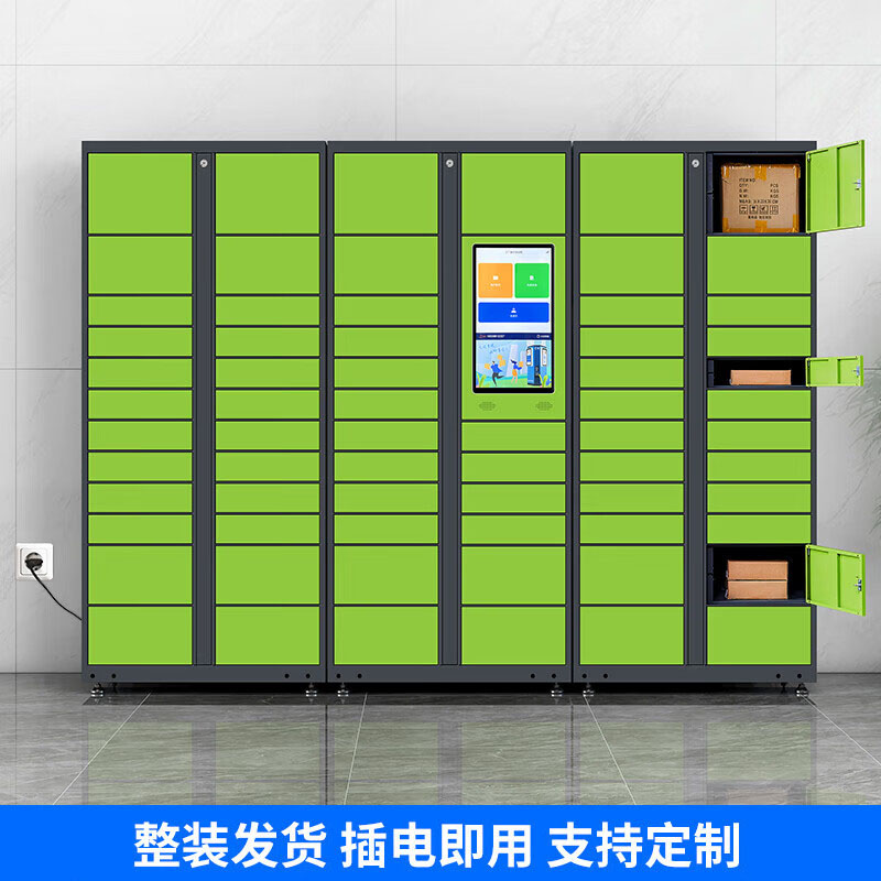 鑫金虎智能快递柜小区自提柜驿站共享柜 21.5寸屏一主一副高清大图