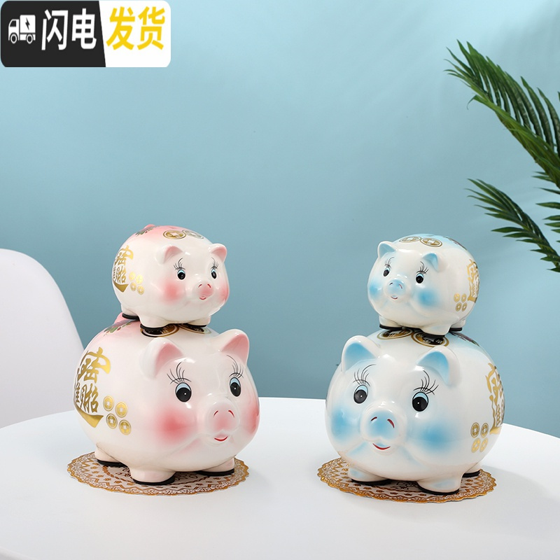 三维工匠网红金猪存钱罐可存不可取大人用家用儿童储蓄罐女生可爱只进不出 22cm粉牡丹猪(可进可出)送彩盒+烫金垫