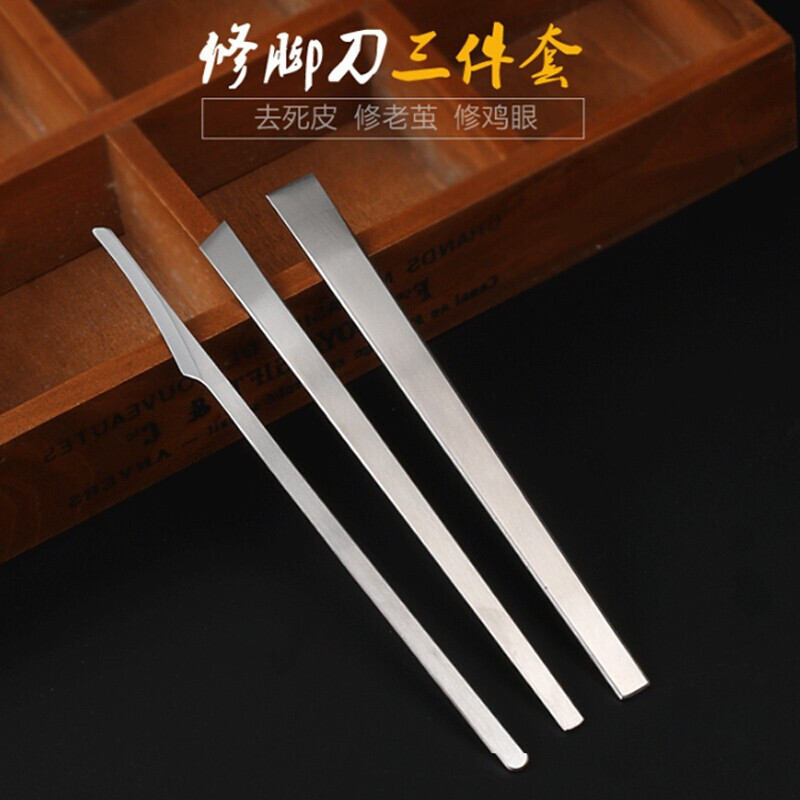 林檎修脚刀套装灰指甲修脚工具扦脚刀去死皮鸡眼刀刀扬州三把刀送父母 长辈 送朋友 修脚刀套装送女朋友老婆生日礼物送女朋友老