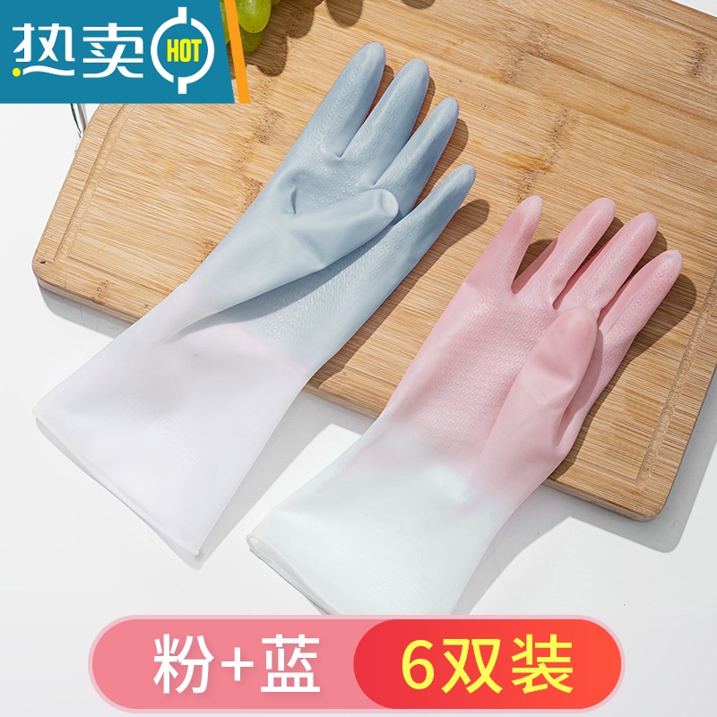 敬平洗碗手套女夏季薄款厨房家用家务防水耐用橡胶乳胶洗衣服干活清洁 混色 6双装⭐巨划算 M