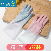 敬平洗碗手套女夏季薄款厨房家用家务防水耐用橡胶乳胶洗衣服干活清洁